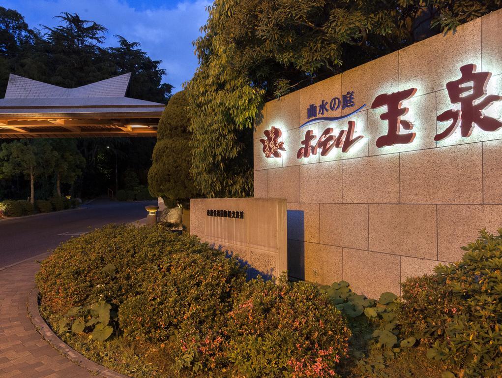 Hotel Gyokusen Ryokan Matsue